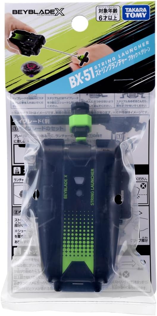 BX-51 String Launcher (Black & Green)
