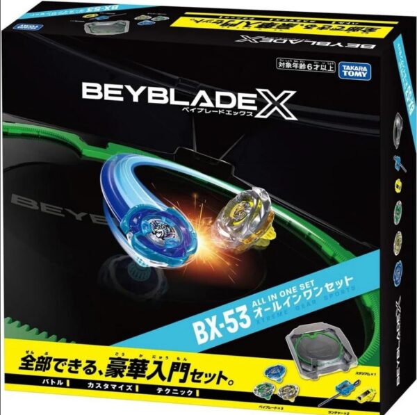 Caja del BX-53 All-in-One Set de Takara Tomy
