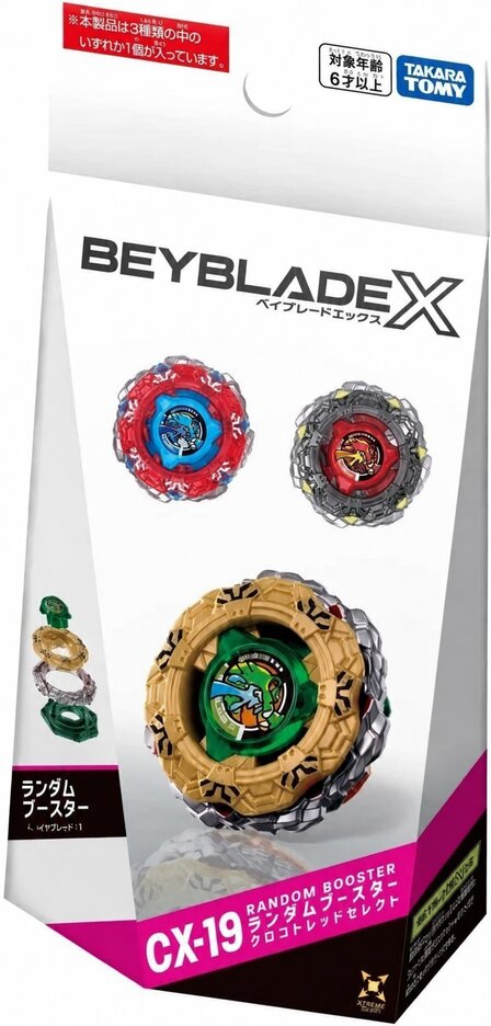 Caja de CX-19 Random Booster Croco Tread Select