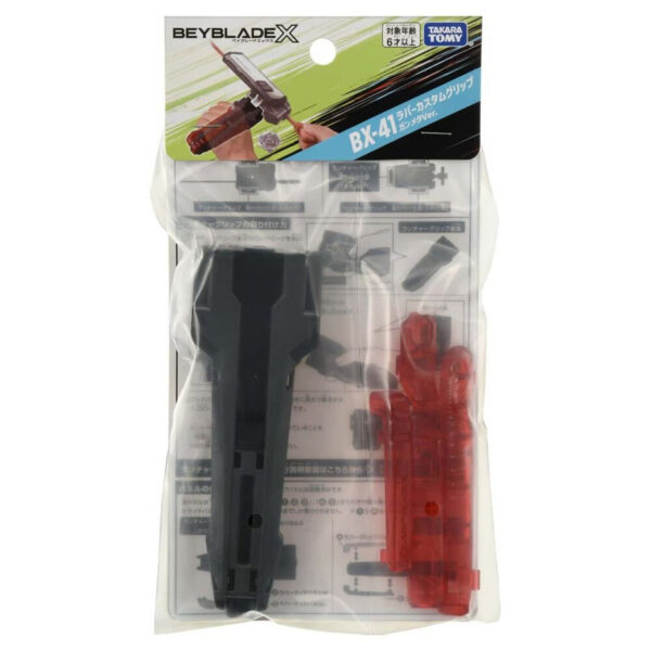 Embalaje original Takara Tomy BX-41 Rubber Custom Grip Gunmetal Ver.