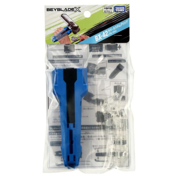 Embalaje original Takara Tomy BX-42 Rubber Custom Grip Blue Ver.