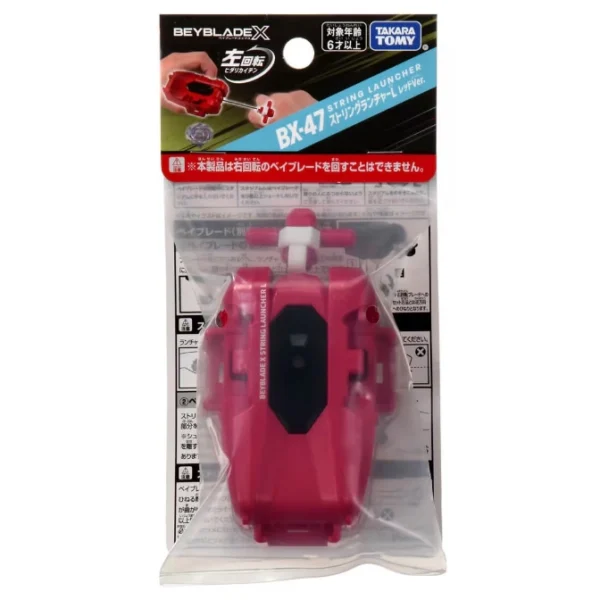 BX-47 String Launcher L Red Ver. - caja original / original box
