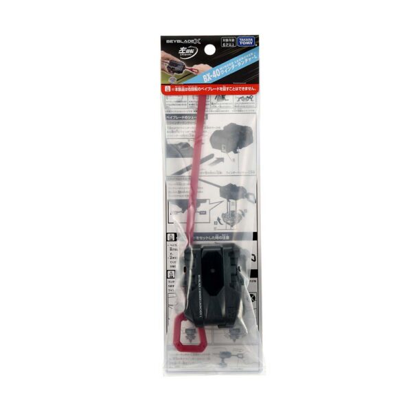 BX-40 Winder Launcher L