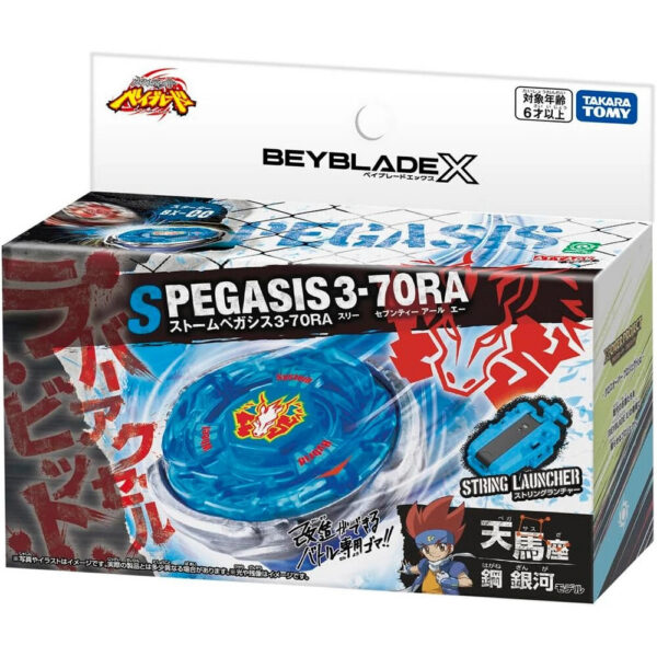 [Reposición] BX-00 Storm Pegasis 3-70RA